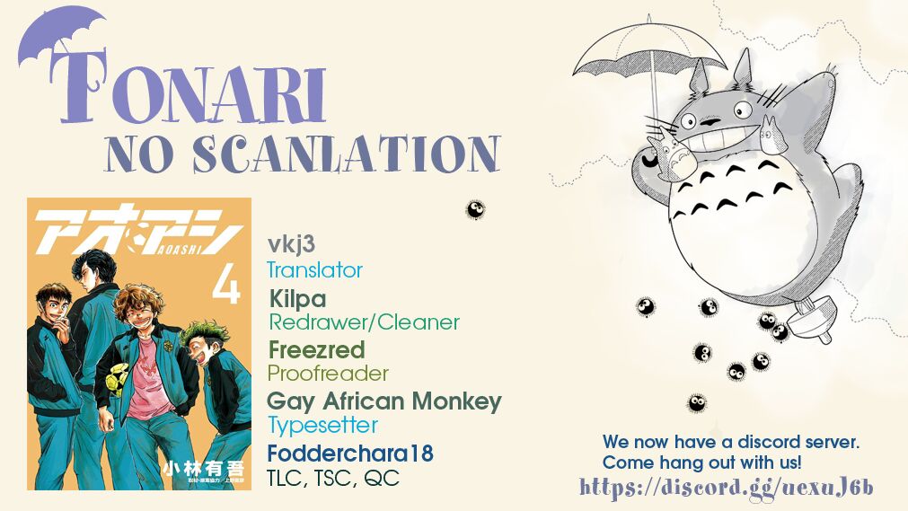 Ao Ashi, Chapter 33 image 19